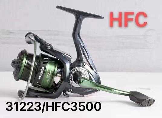 Μηχανάκι ψαρέματος - HFC3500 - 31223