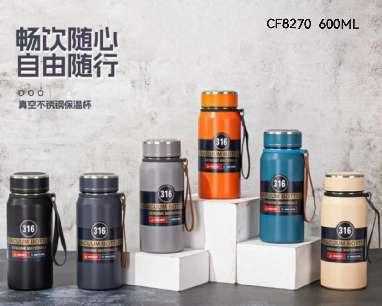 Φορητό παγούρι-θερμός - CF8270 - 600ml - 882706